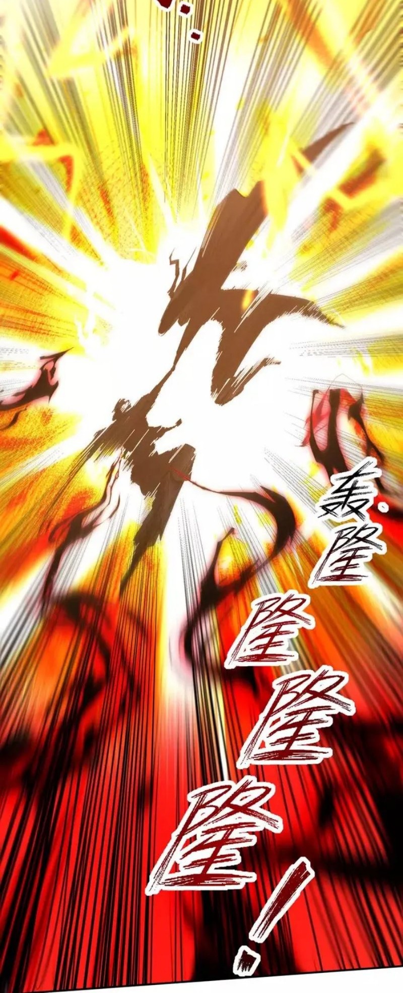 Against The Heaven Supreme Chapter 184 Gambar 14