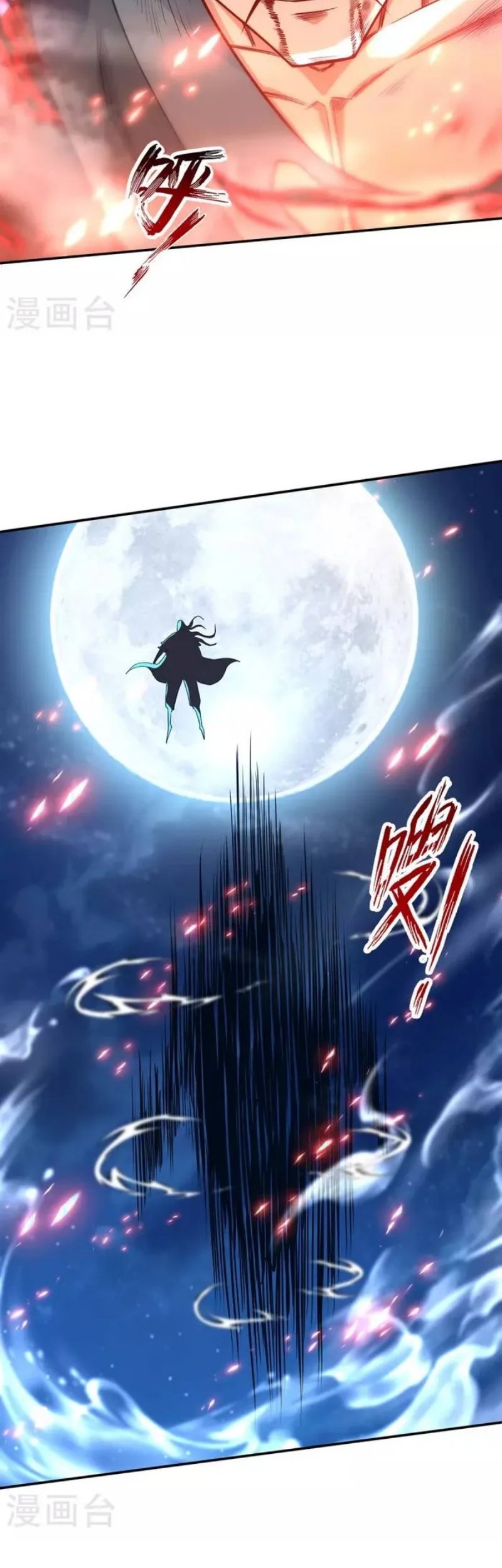 Against The Heaven Supreme Chapter 183 Gambar 3