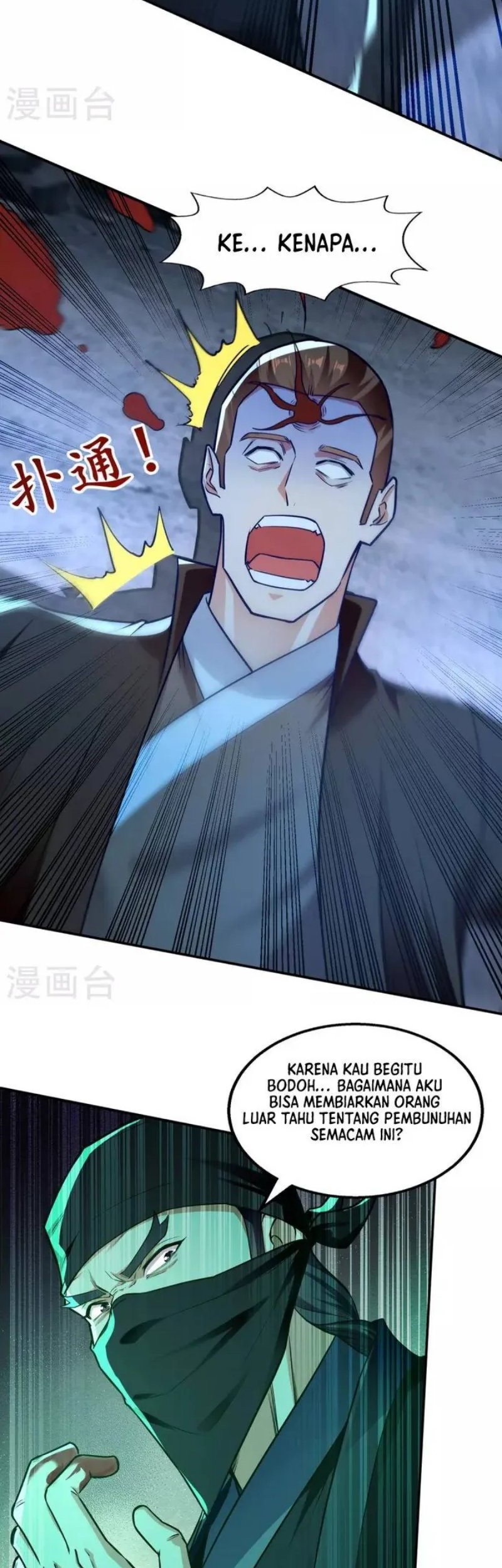 Against The Heaven Supreme Chapter 182 Gambar 4