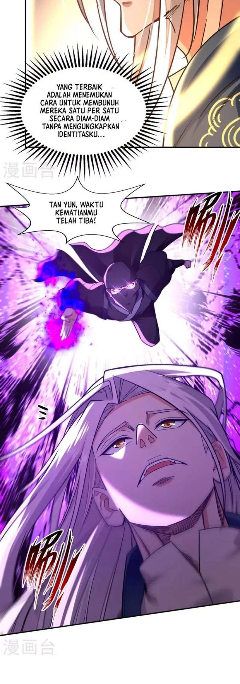 Against The Heaven Supreme Chapter 182 Gambar 7