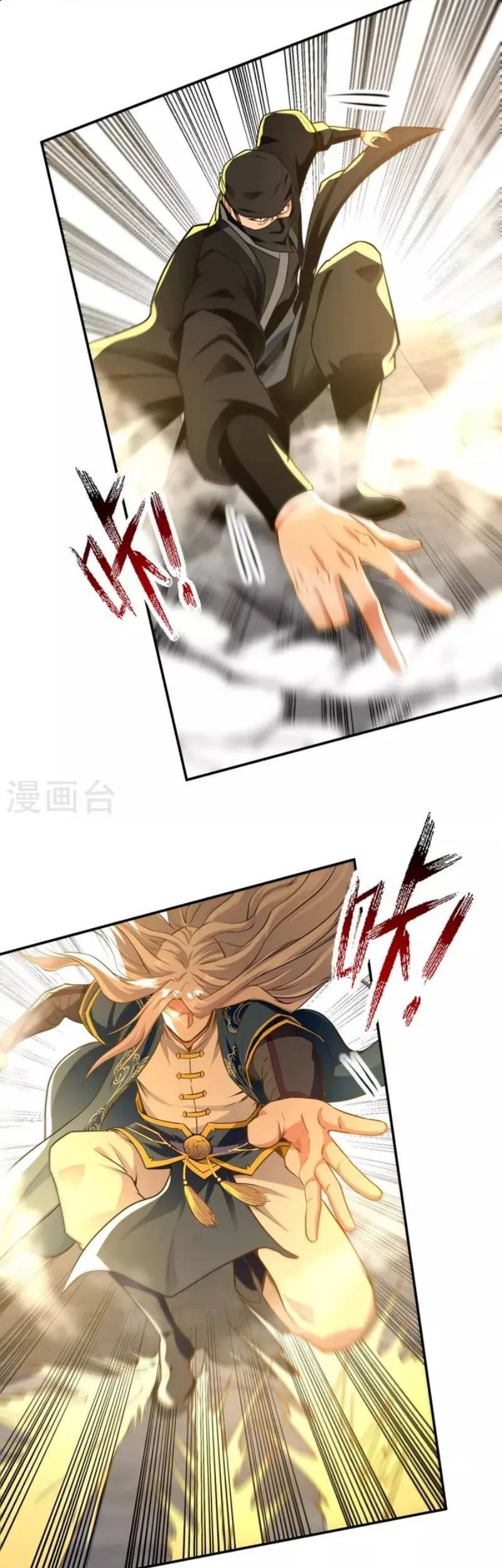 Against The Heaven Supreme Chapter 182 Gambar 10
