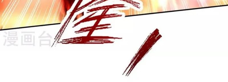 Against The Heaven Supreme Chapter 182 Gambar 22