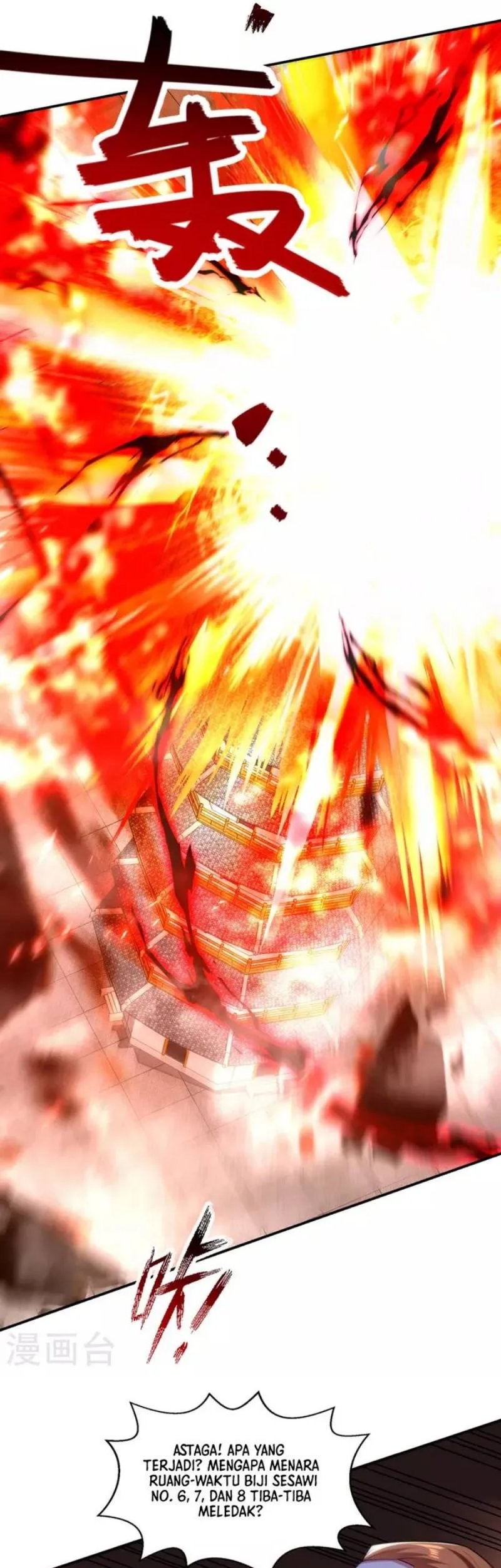 Against The Heaven Supreme Chapter 182 Gambar 23