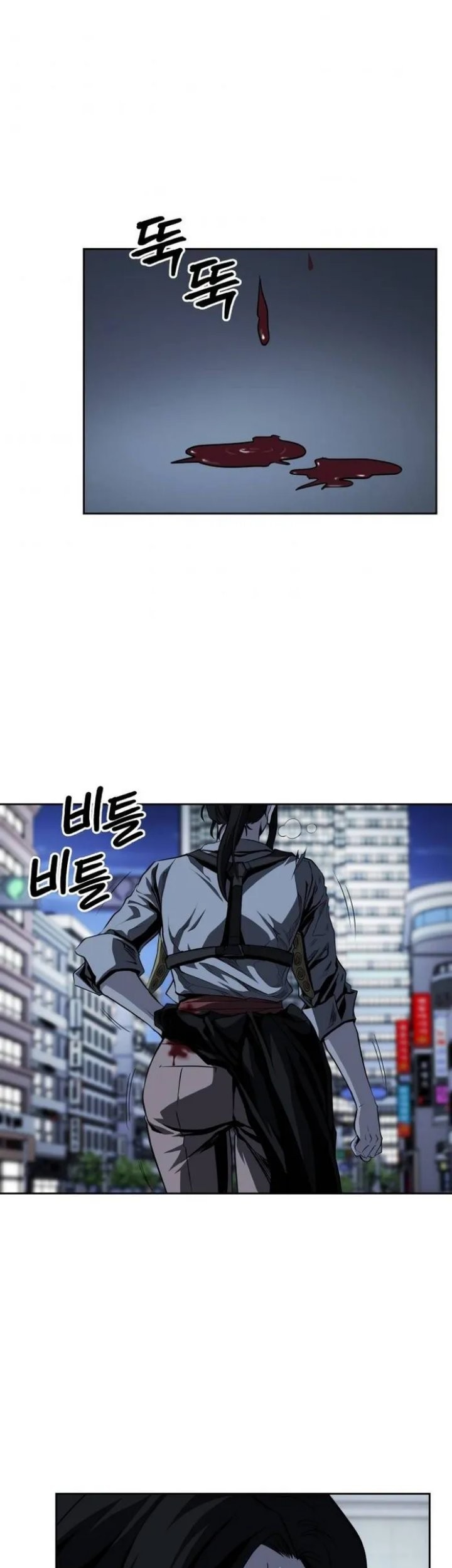 Baca Royal Path Chapter 49 Gambar 2