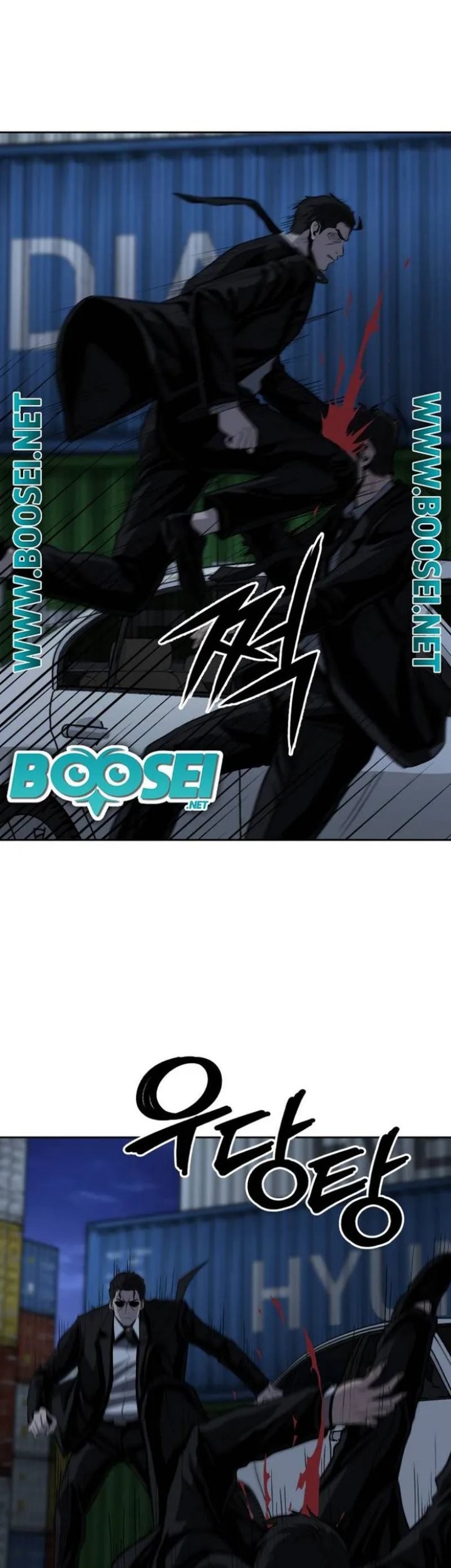 Royal Path Chapter 46 Gambar 14