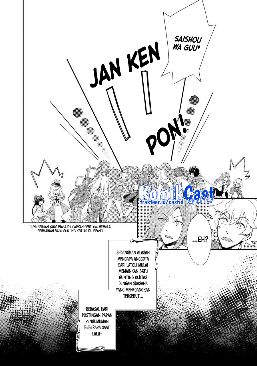 Nonbiri VRMMO-ki Chapter 38 Gambar 14