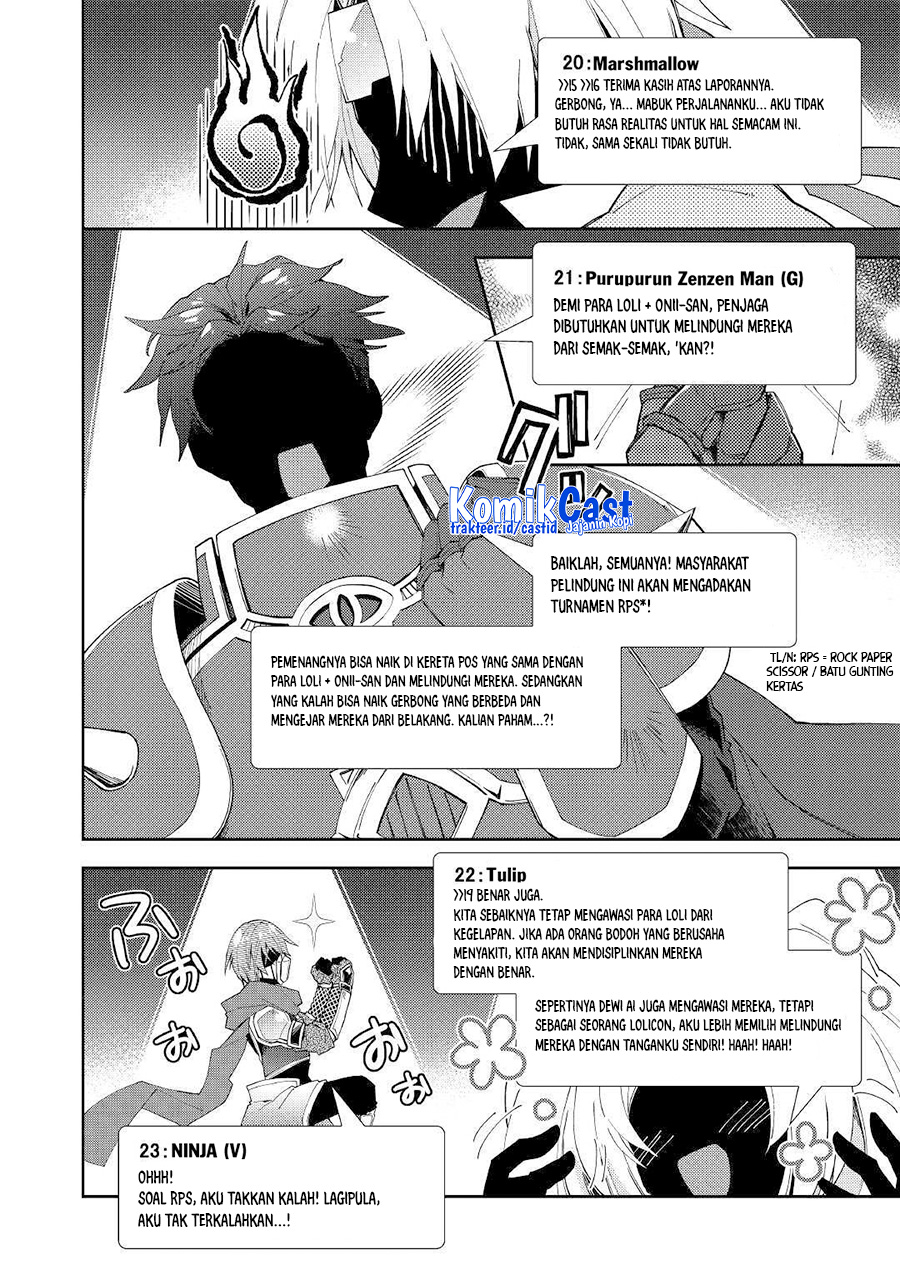 Nonbiri VRMMO-ki Chapter 38 Gambar 16