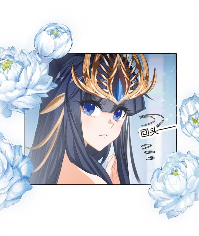 I’m A Peerless Master Chapter 19 Gambar 12