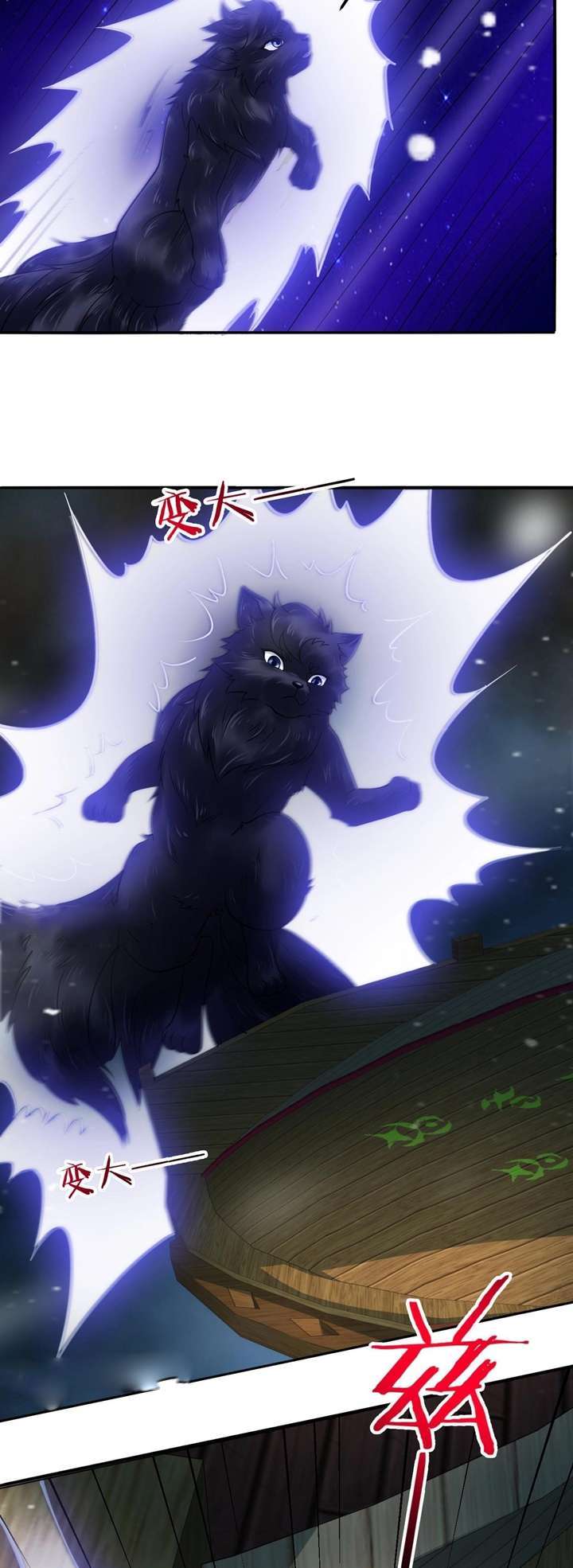 Return of the Invincible Patriarch Chapter 48 Gambar 51