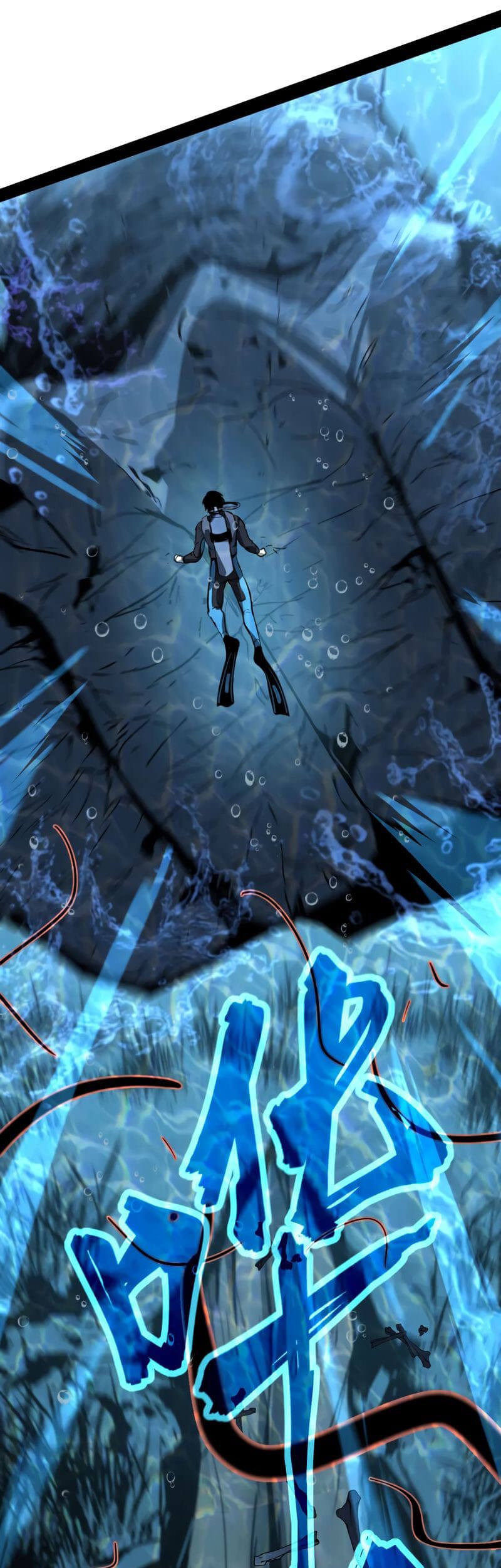 Baca Super Evolution Chapter 81 Gambar 2