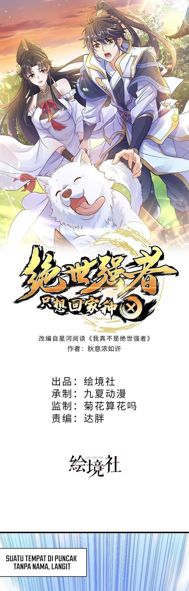 Baca  The Unmatched Powerhouse Just Wants to Farm Chapter 35 Gambar 2