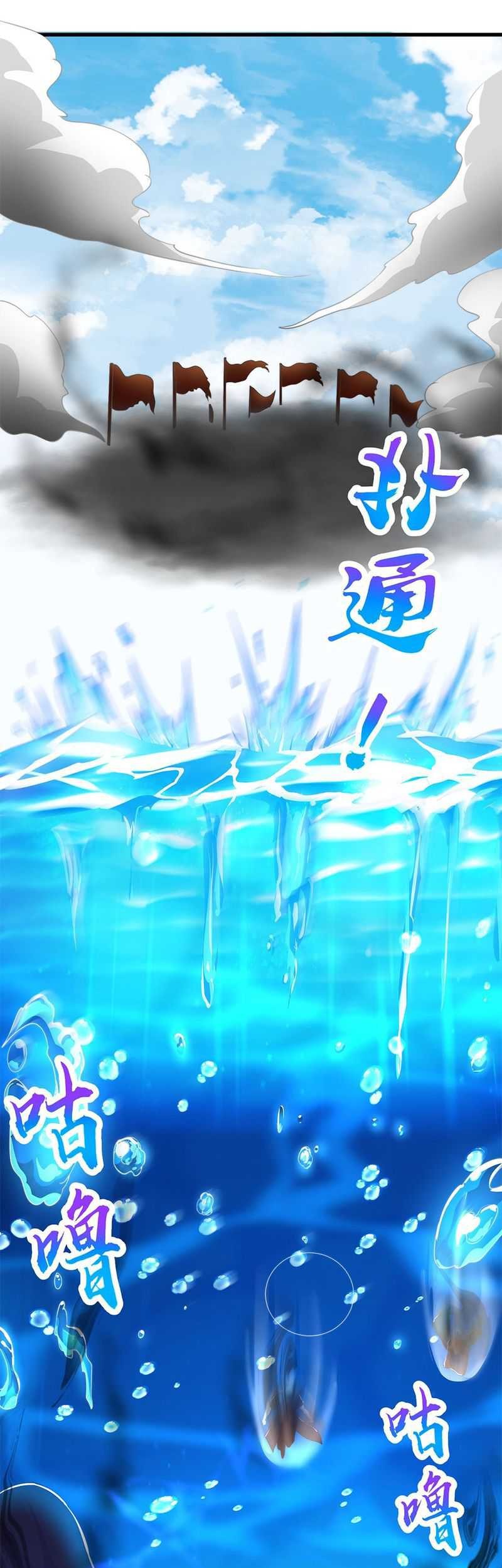Baca  The Unmatched Powerhouse Just Wants to Farm Chapter 33 Gambar 2