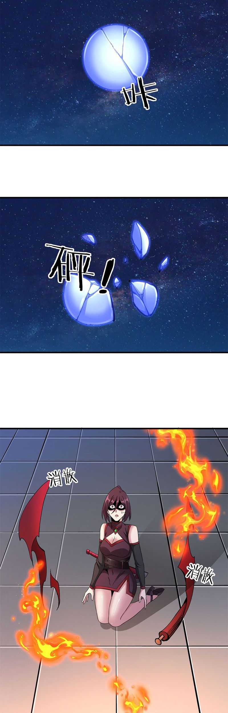 Without a Daoist Partner, I Will Die Chapter 73 Gambar 23