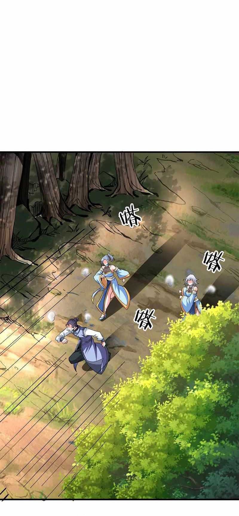 Without a Daoist Partner, I Will Die Chapter 71 Gambar 5