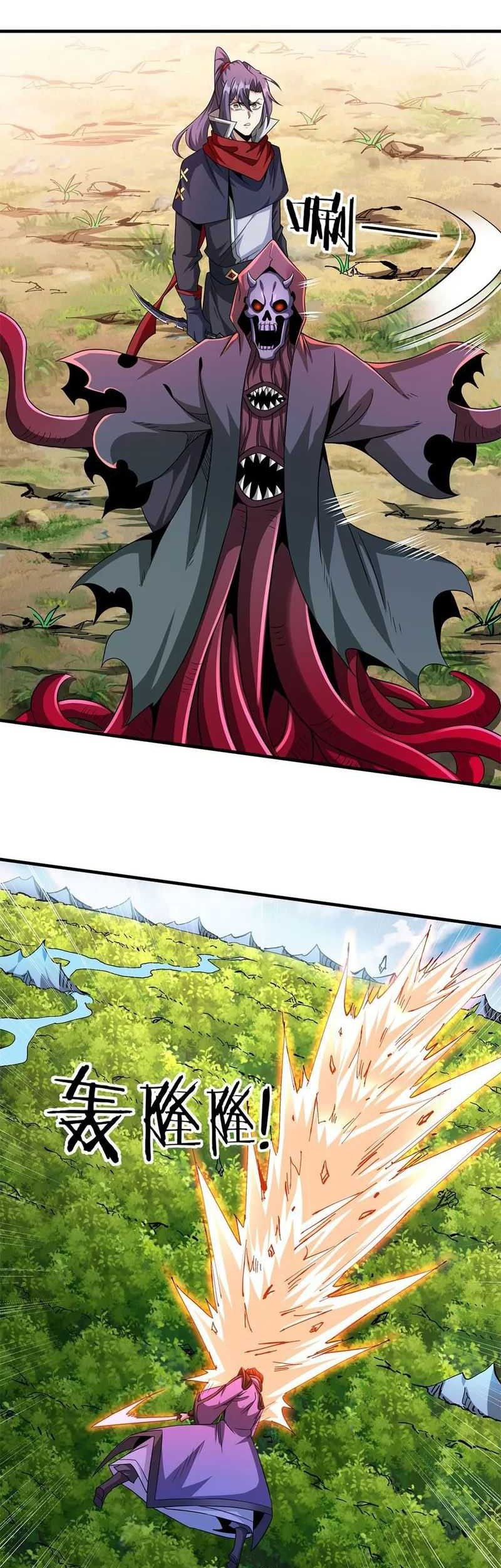 Without a Daoist Partner, I Will Die Chapter 69 Gambar 12