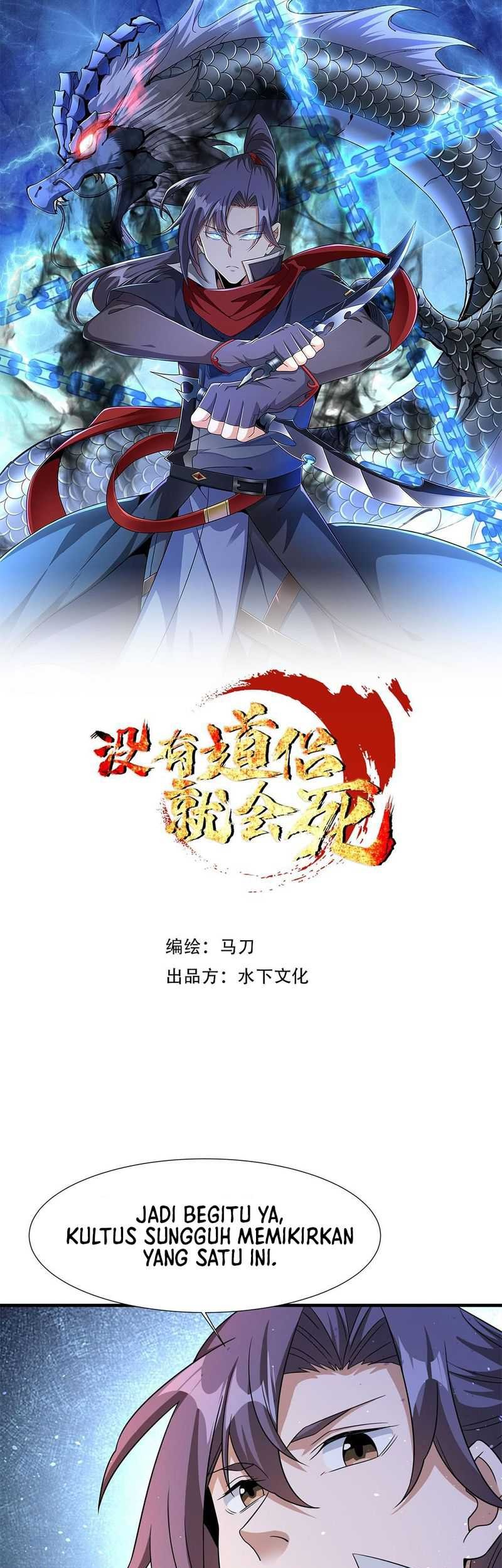 Baca Without a Daoist Partner, I Will Die Chapter 63 Gambar 2
