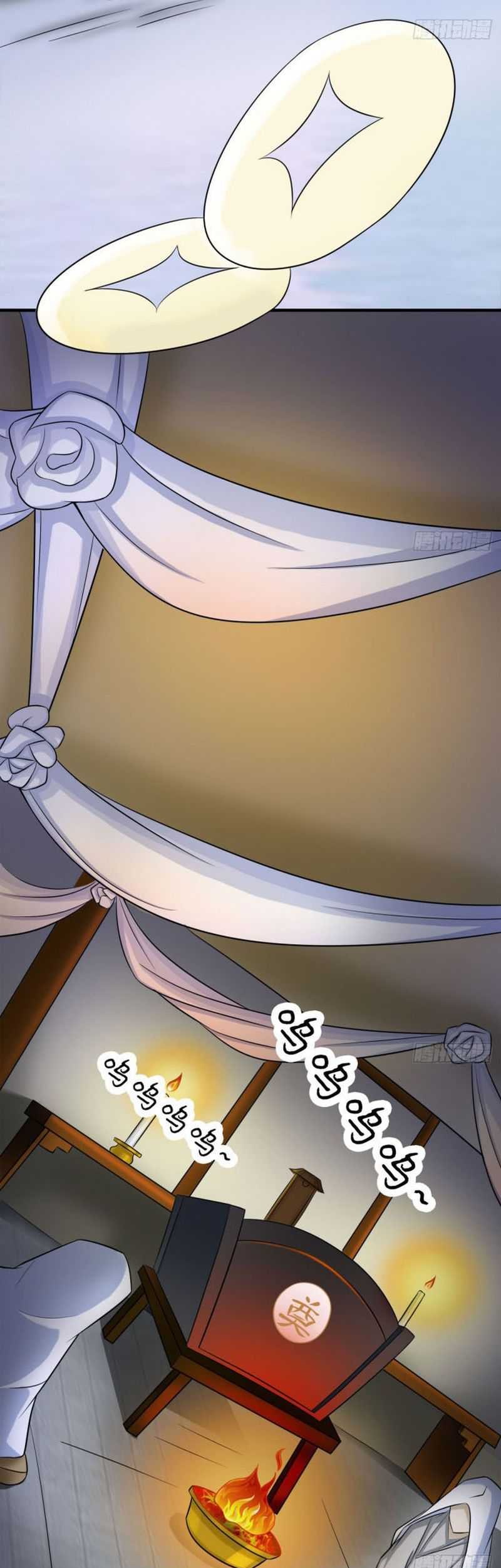 My Wife and I Dominate the Three Realms Chapter 30 Gambar 5