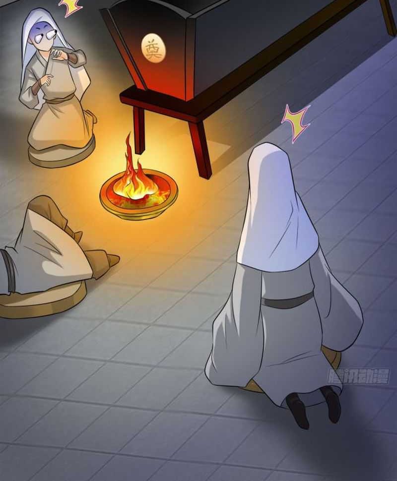 My Wife and I Dominate the Three Realms Chapter 30 Gambar 7