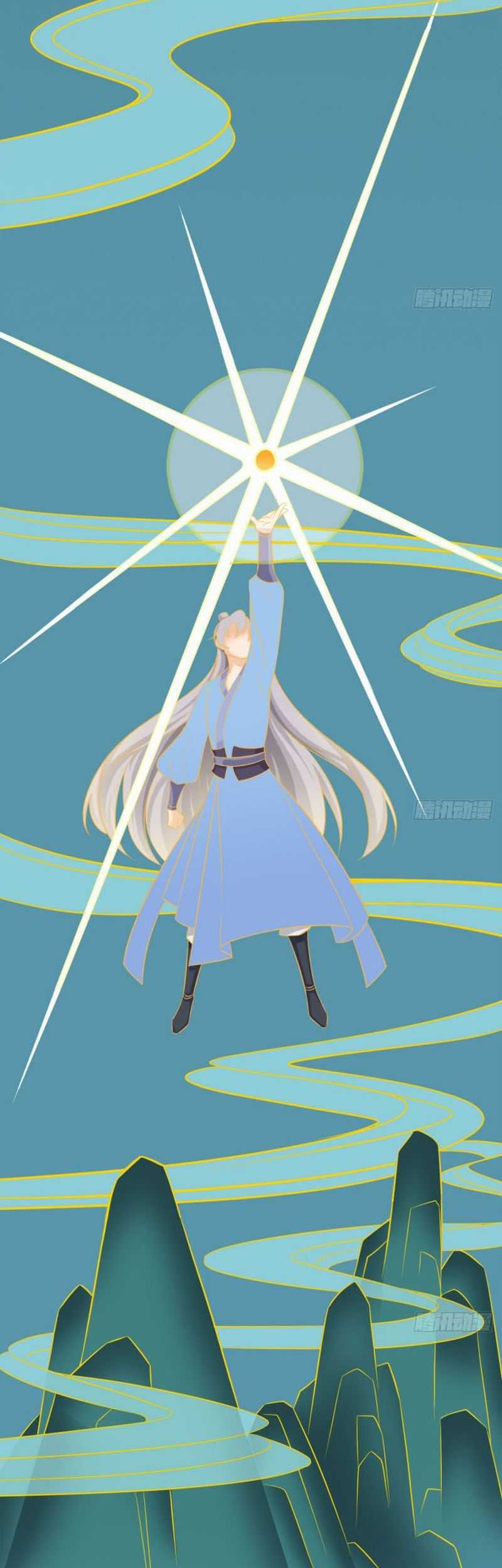 My Wife and I Dominate the Three Realms Chapter 30 Gambar 20