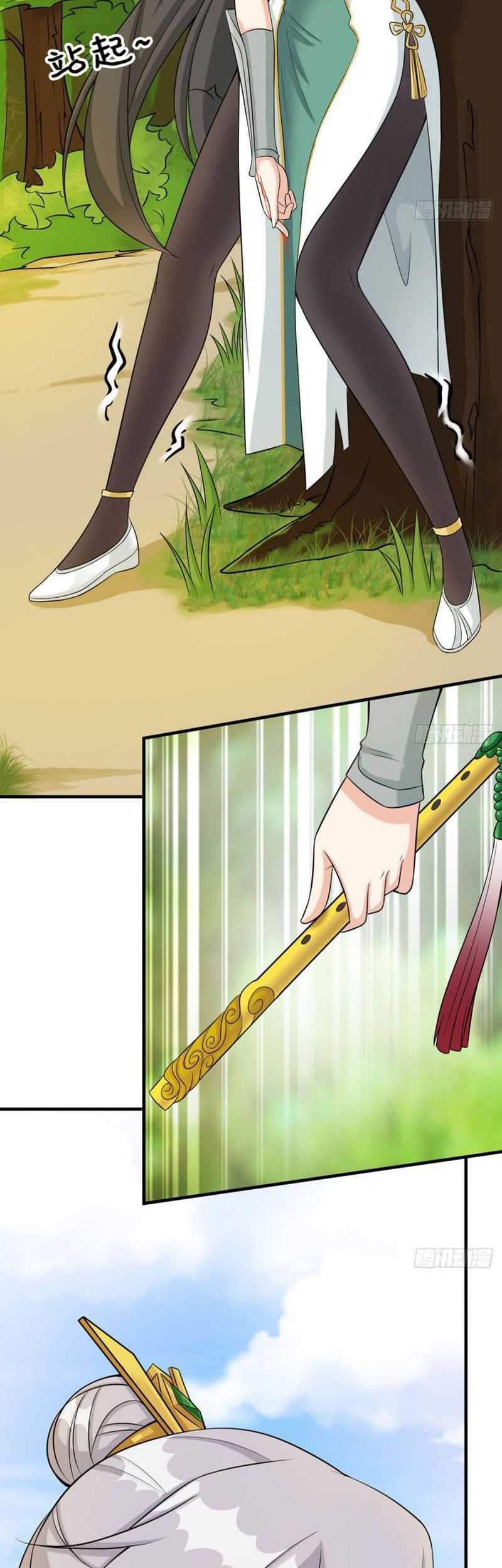 My Wife and I Dominate the Three Realms Chapter 29 Gambar 27