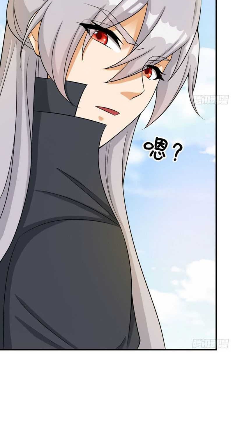 My Wife and I Dominate the Three Realms Chapter 29 Gambar 28