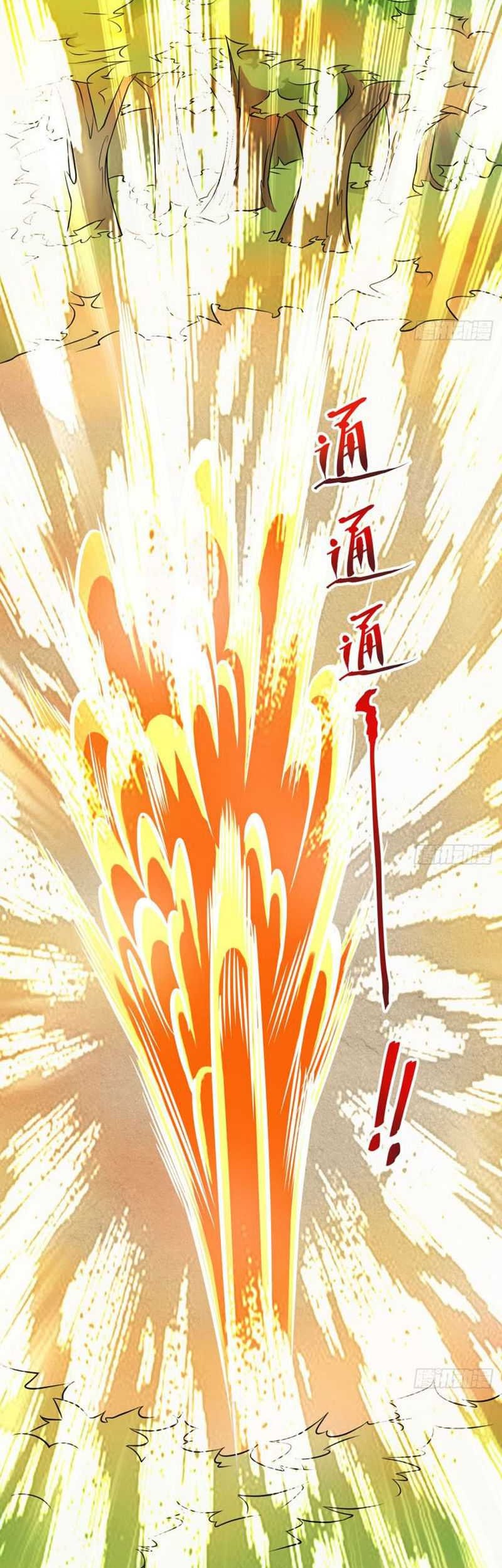 My Wife and I Dominate the Three Realms Chapter 29 Gambar 31