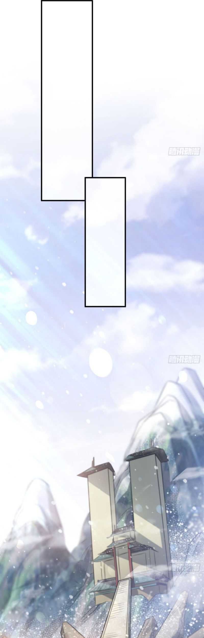 My Wife and I Dominate the Three Realms Chapter 27 Gambar 28