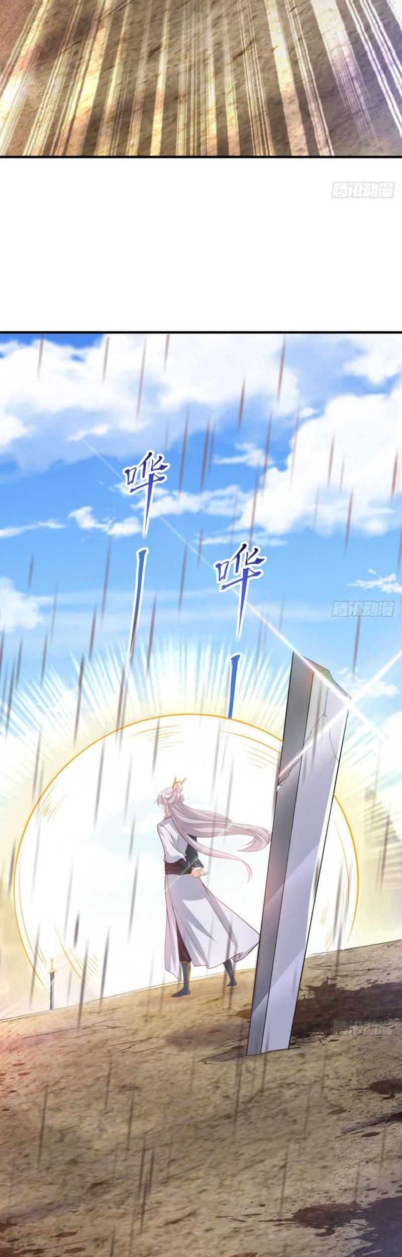 My Wife and I Dominate the Three Realms Chapter 26 Gambar 12