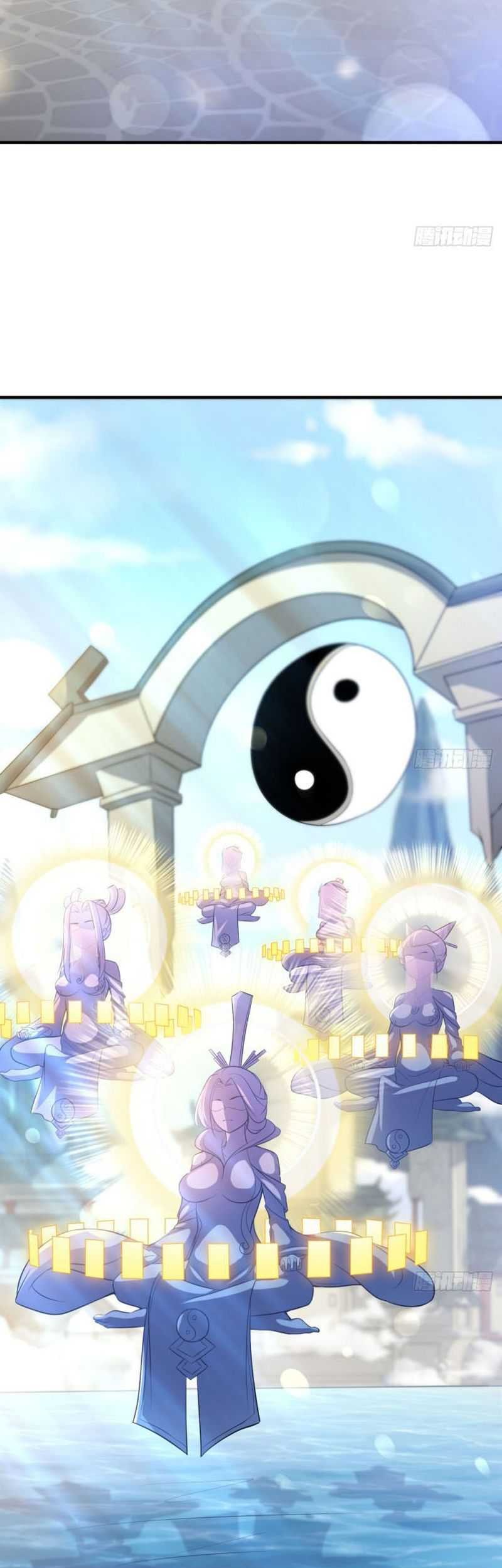 My Wife and I Dominate the Three Realms Chapter 26 Gambar 14