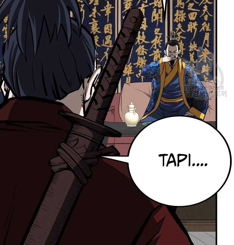 Archer Sword God : Descendants of the Archer Chapter 37 Gambar 55