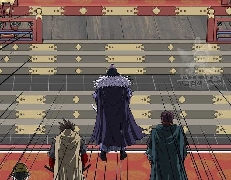 Archer Sword God : Descendants of the Archer Chapter 37 Gambar 4