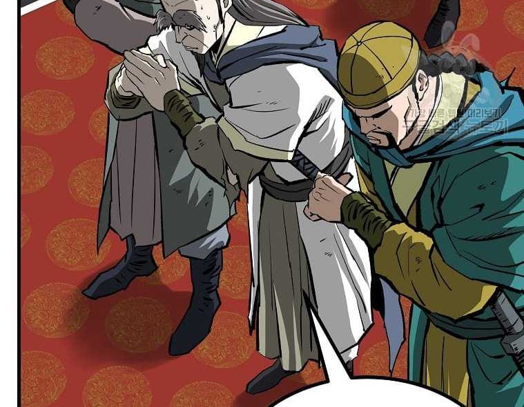 Archer Sword God : Descendants of the Archer Chapter 37 Gambar 7