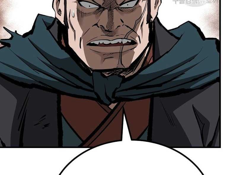 Archer Sword God : Descendants of the Archer Chapter 37 Gambar 13