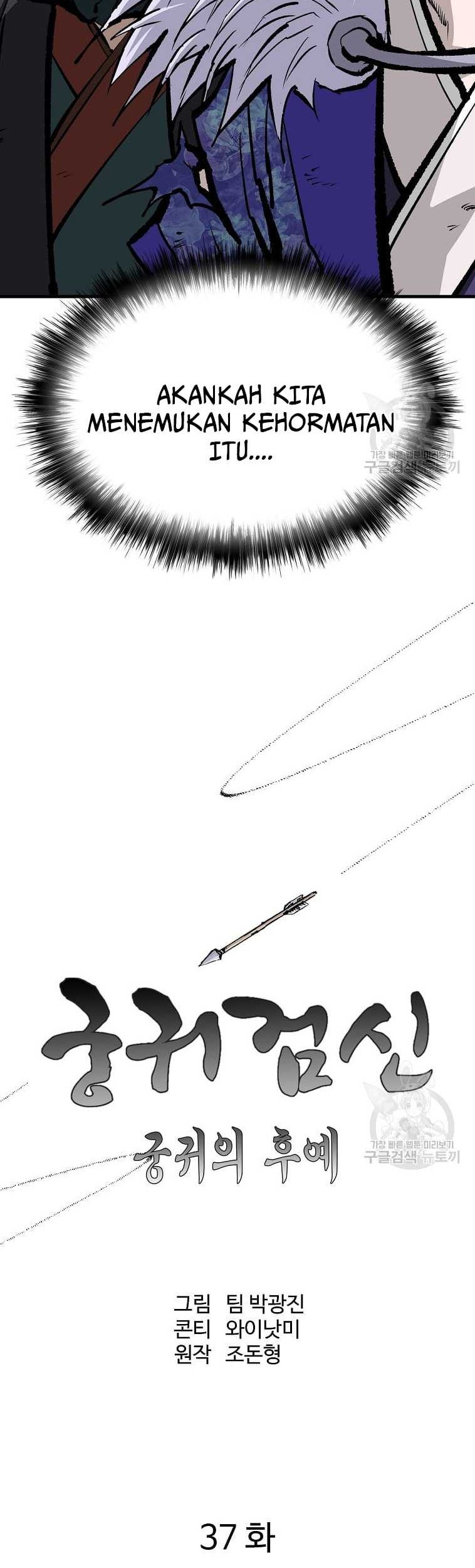Archer Sword God : Descendants of the Archer Chapter 37 Gambar 24