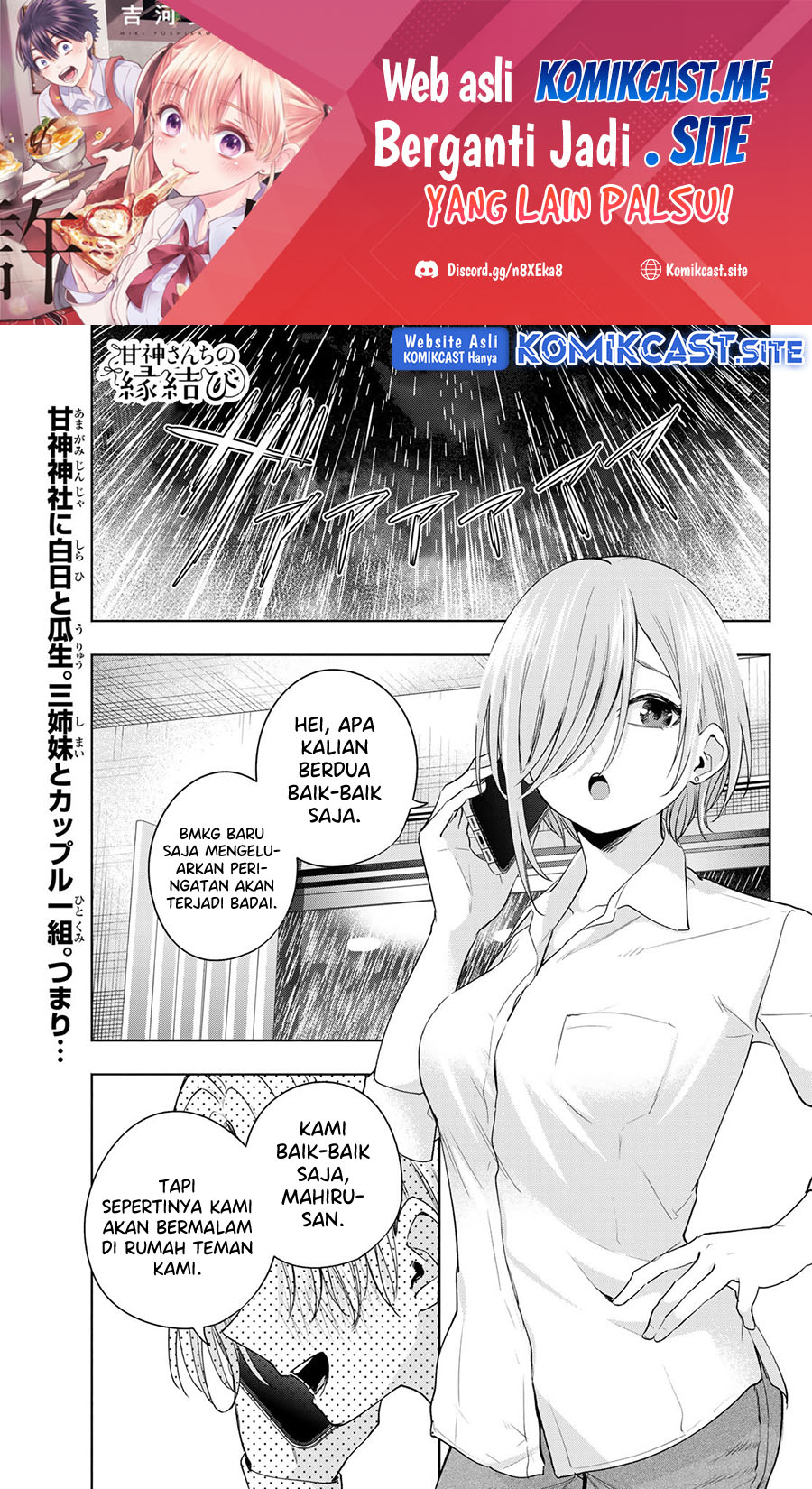 Baca Manga Amagami-san Chi no Enmusubi Chapter 78 Gambar 2