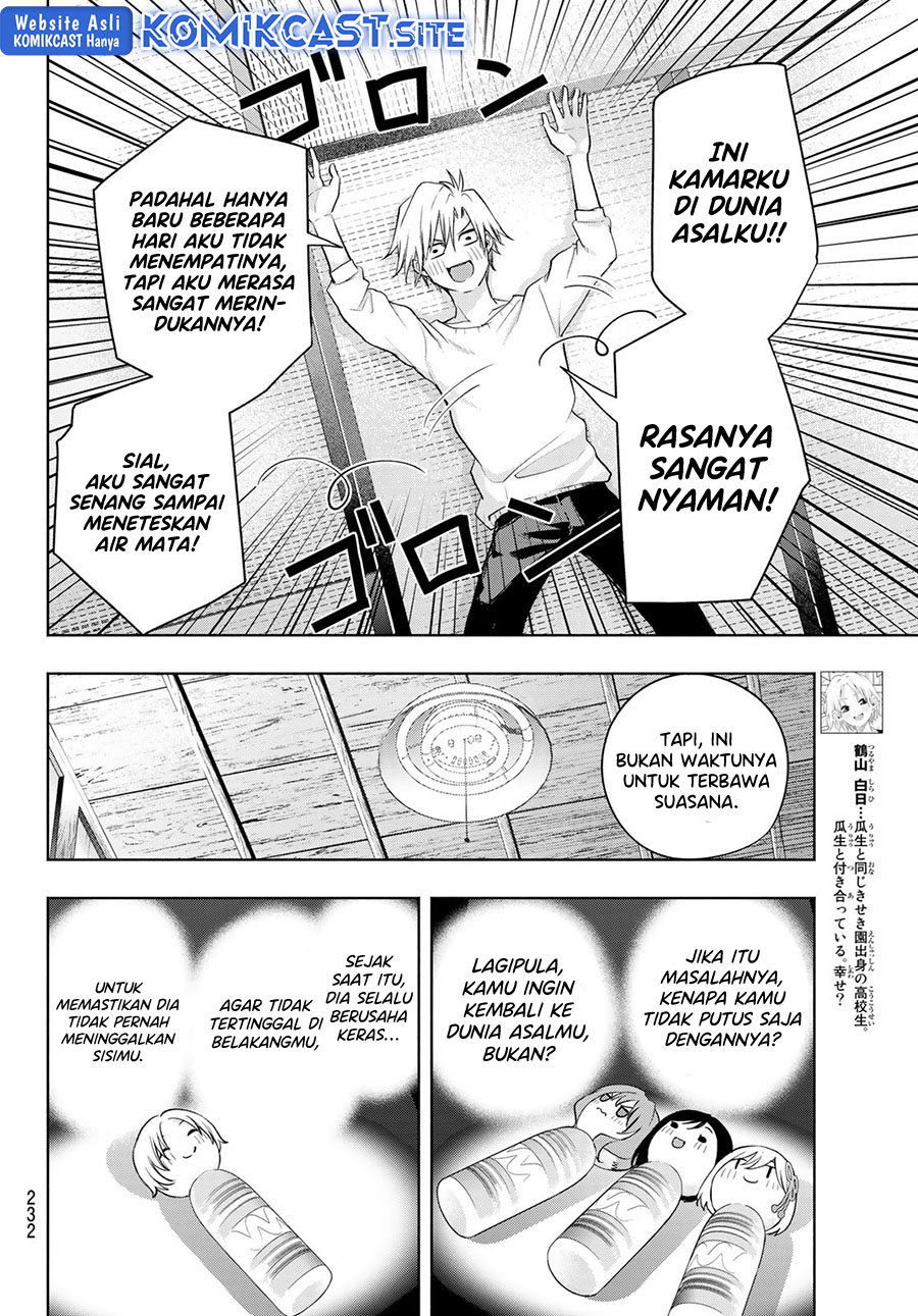 Amagami-san Chi no Enmusubi Chapter 78 Gambar 9