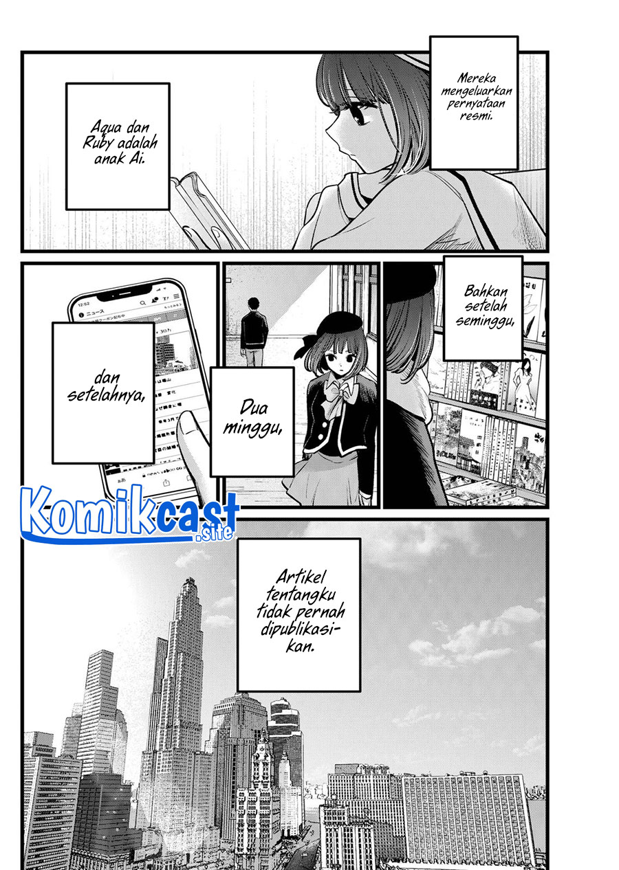 Oshi no Ko Chapter 106 Gambar 15