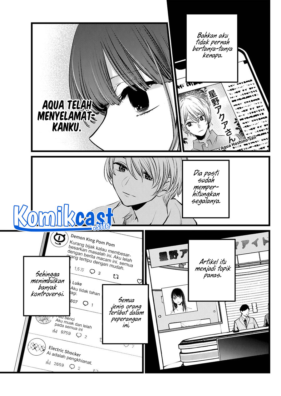 Oshi no Ko Chapter 106 Gambar 16