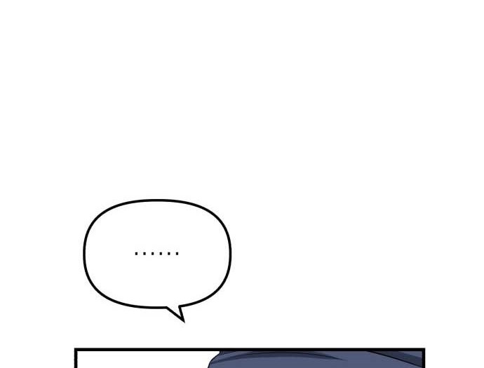 Killing Killer Chapter 16 Gambar 3