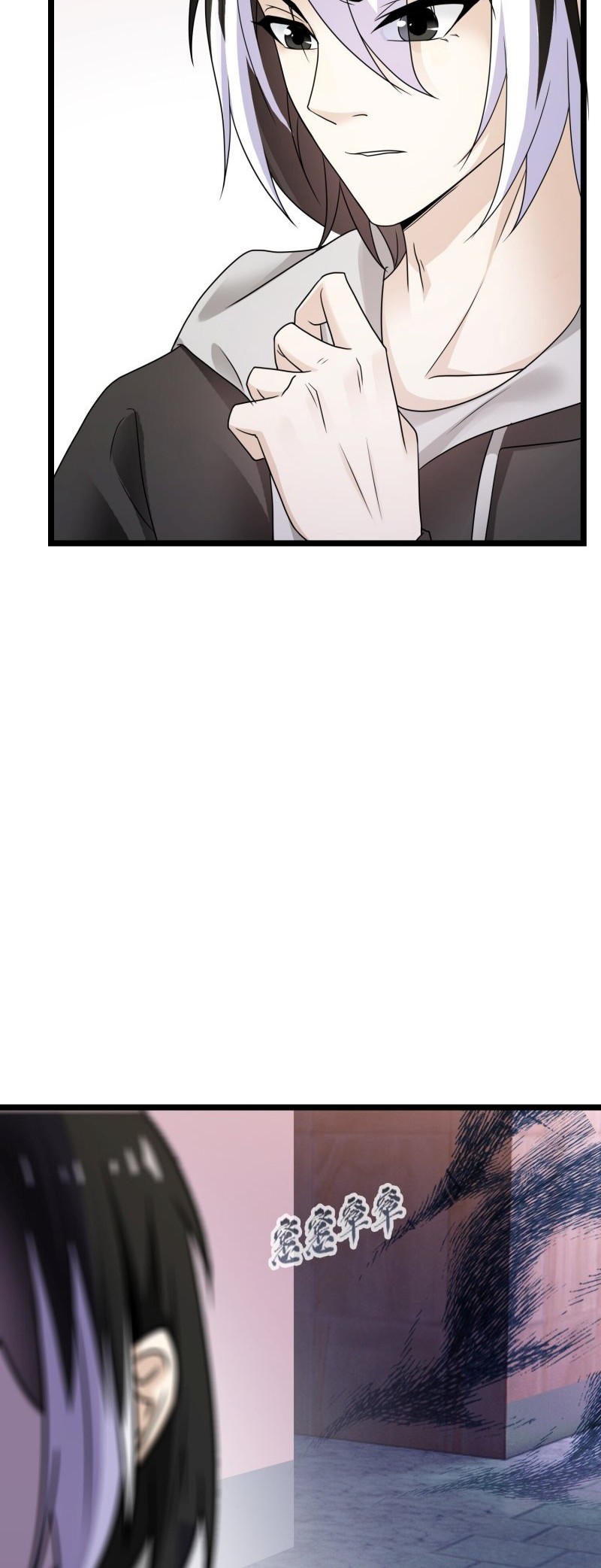 My Contract Beast Is a Chinese Pastoral Hound Chapter 04 Gambar 31