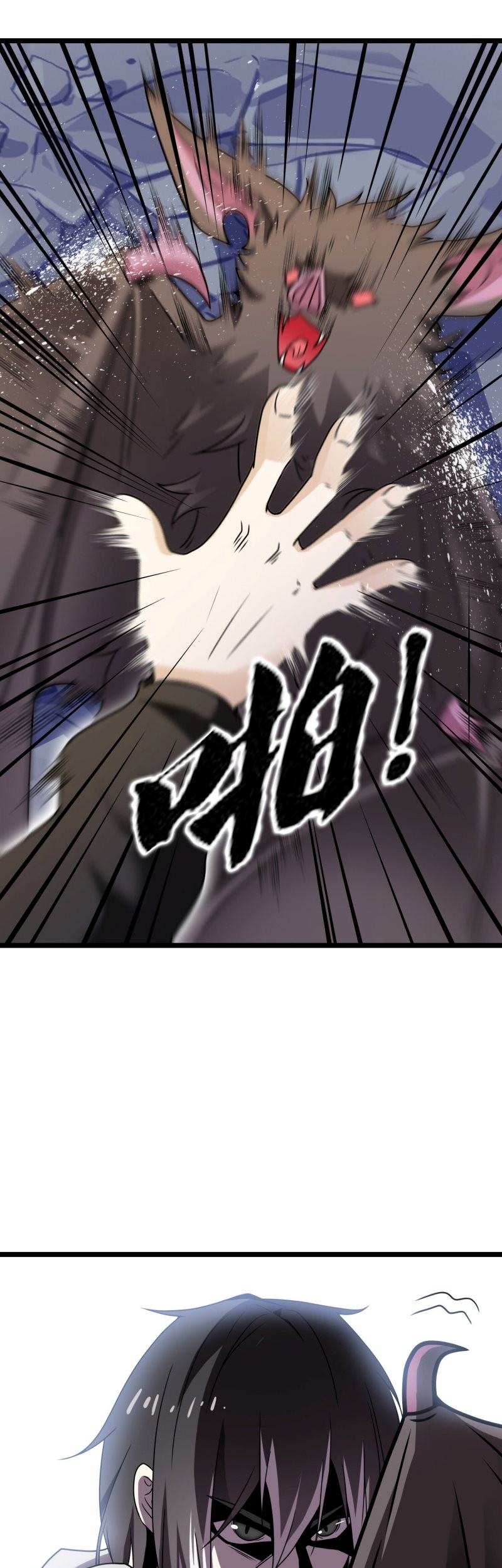 My Contract Beast Is a Chinese Pastoral Hound Chapter 04 Gambar 54