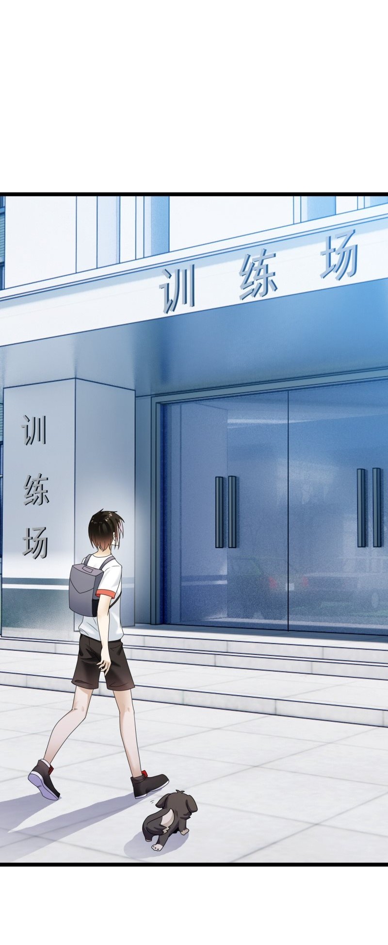 My Contract Beast Is a Chinese Pastoral Hound Chapter 04 Gambar 15