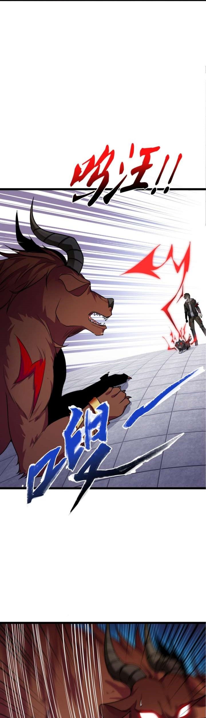 My Contract Beast Is a Chinese Pastoral Hound Chapter 03 Gambar 8