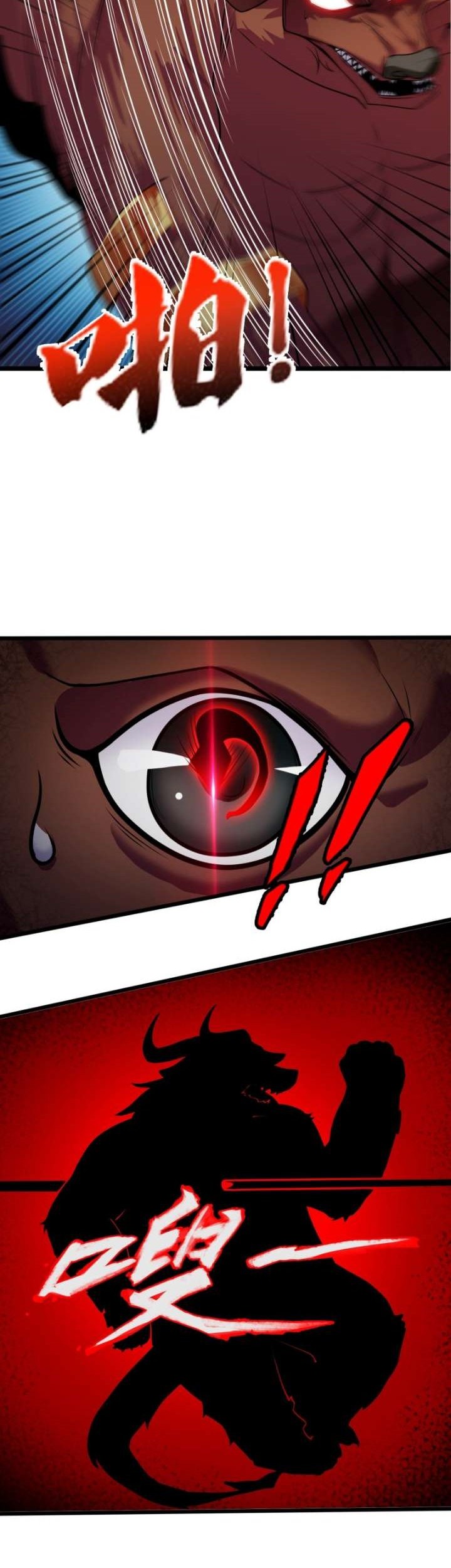 My Contract Beast Is a Chinese Pastoral Hound Chapter 03 Gambar 9