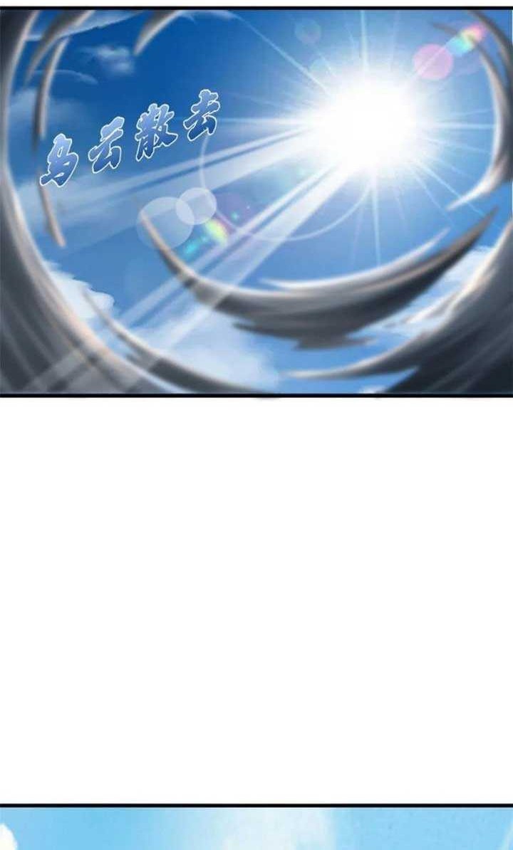Dragon King Son Chapter 62 Gambar 17