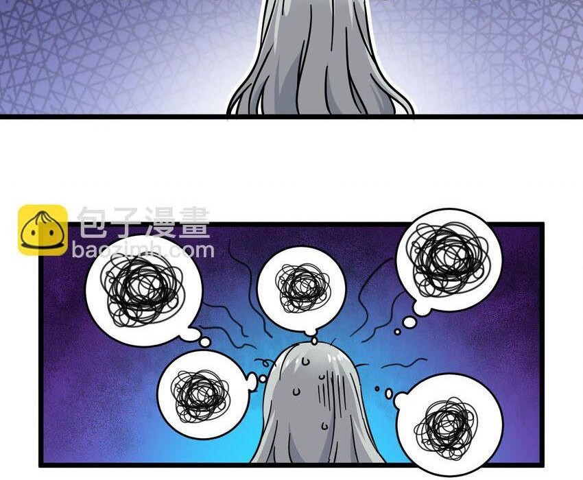 I’m Really Not The Demon God’s Lackey Chapter 70 Gambar 9