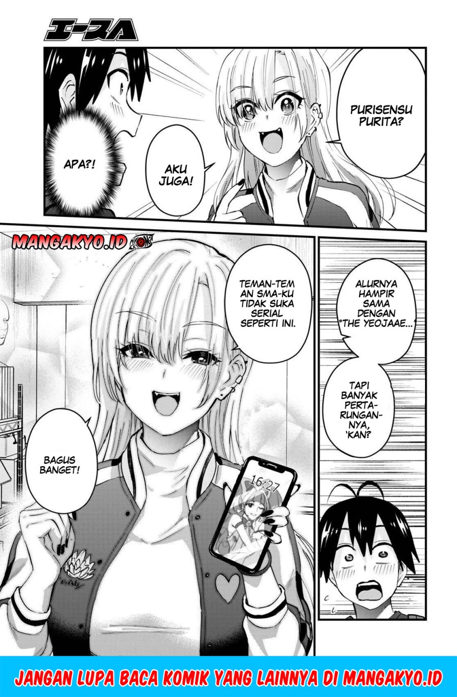 Hajimete no Gal Chapter 133 Gambar 12