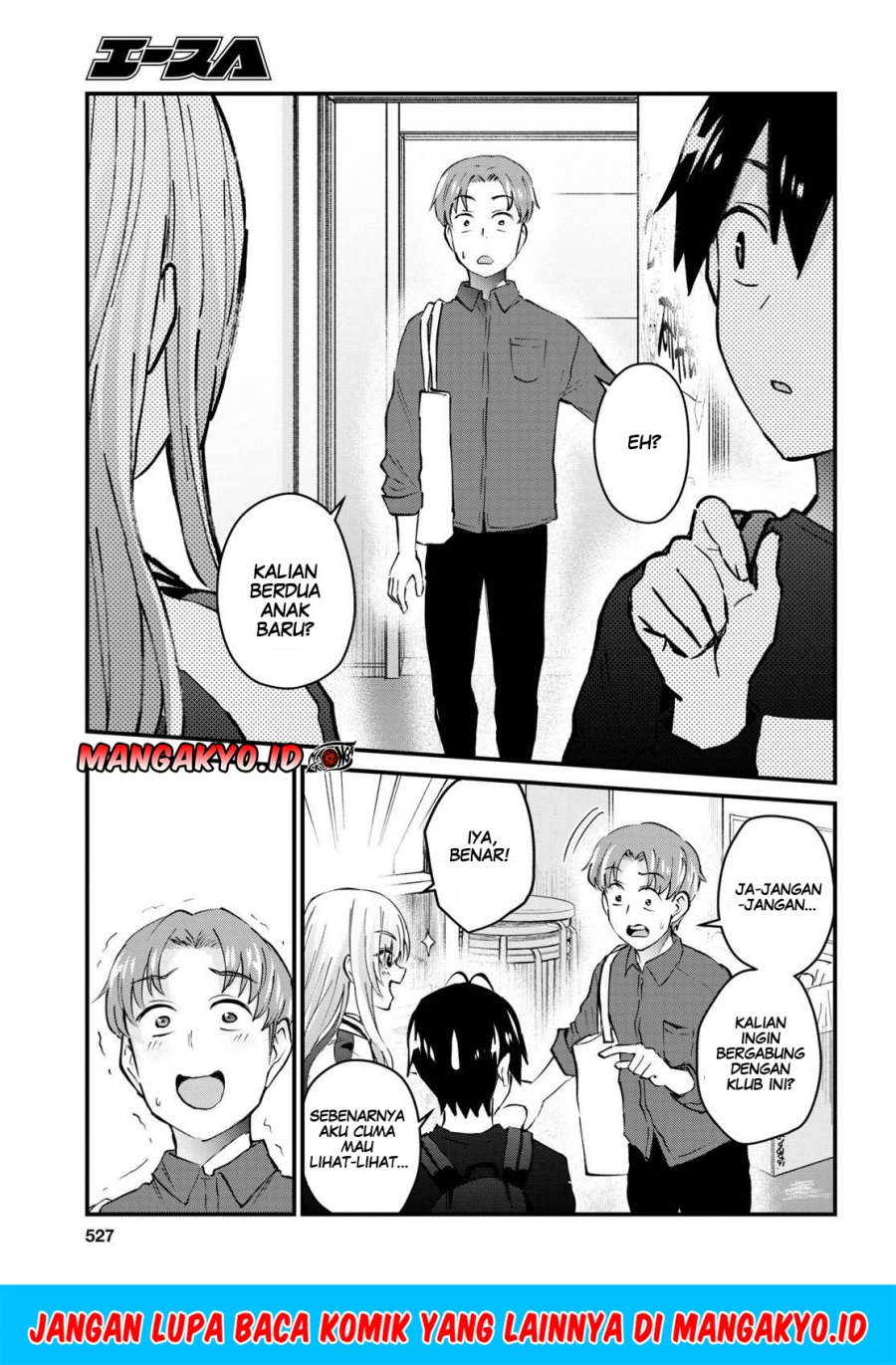 Hajimete no Gal Chapter 133 Gambar 14