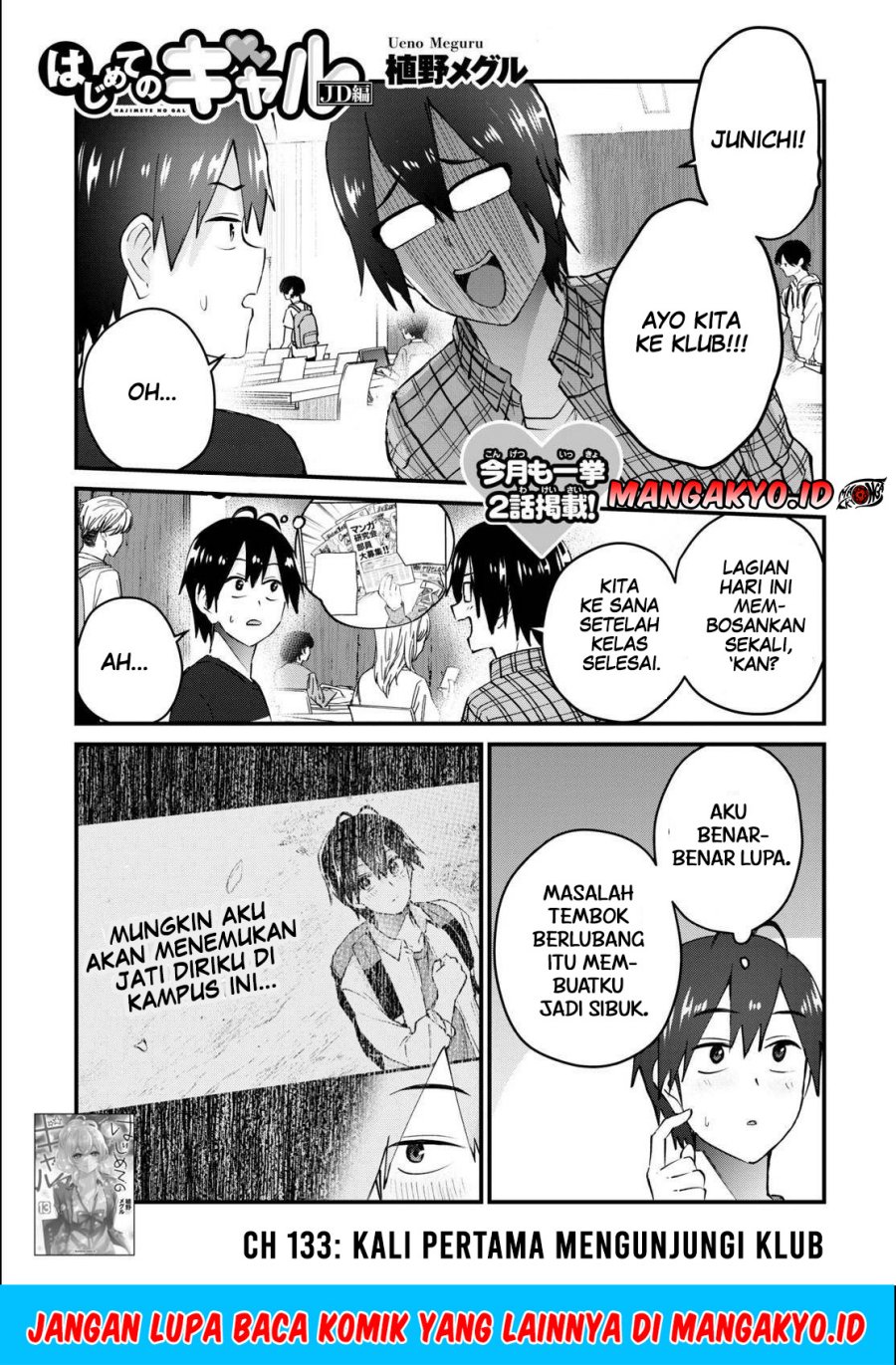 Baca Hajimete no Gal Chapter 133 Gambar 2