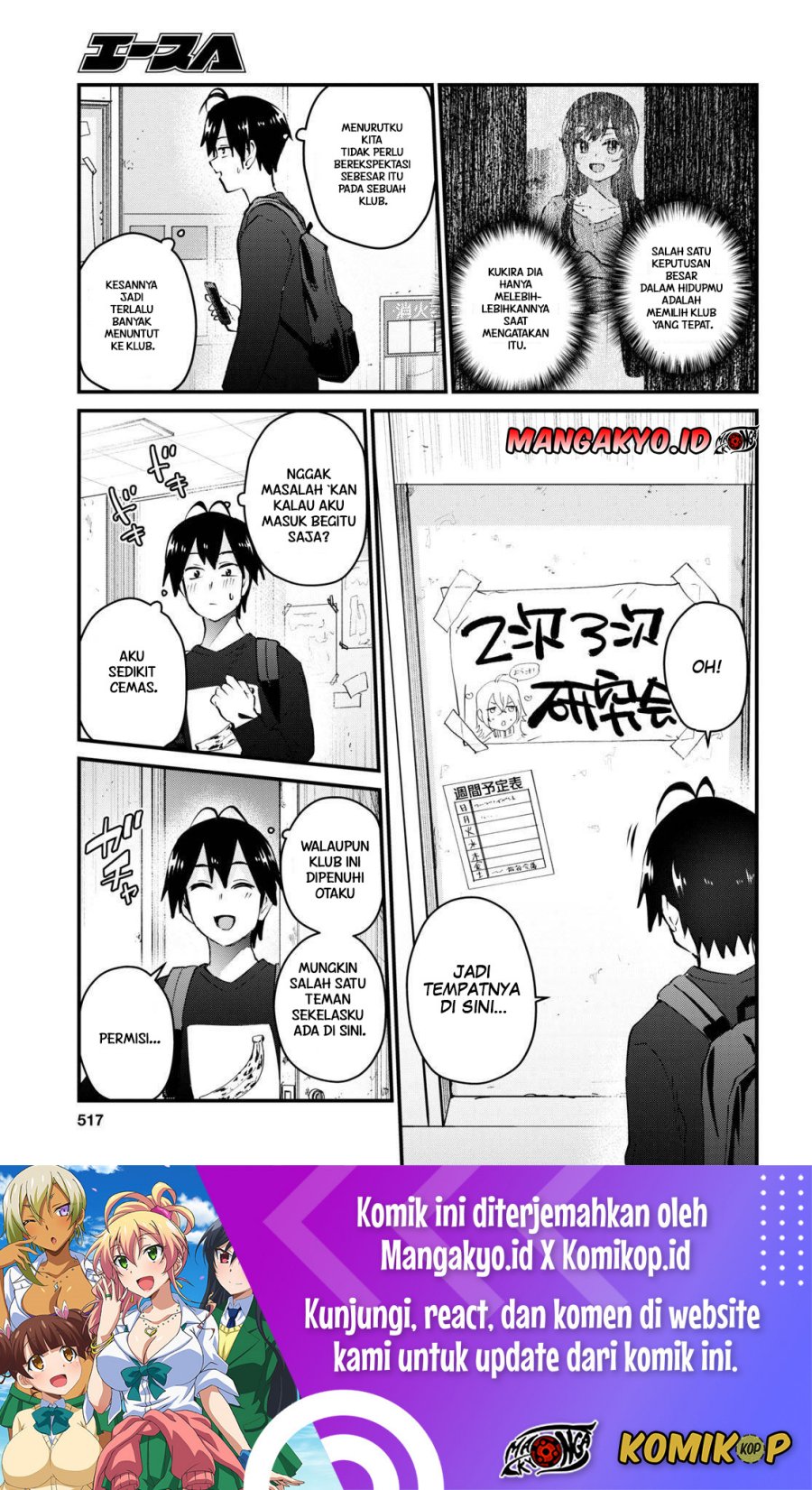 Hajimete no Gal Chapter 133 Gambar 4